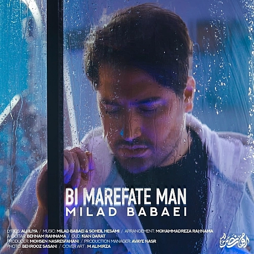 Cover artwork for Bi Marefatie Man by Milad Babaei